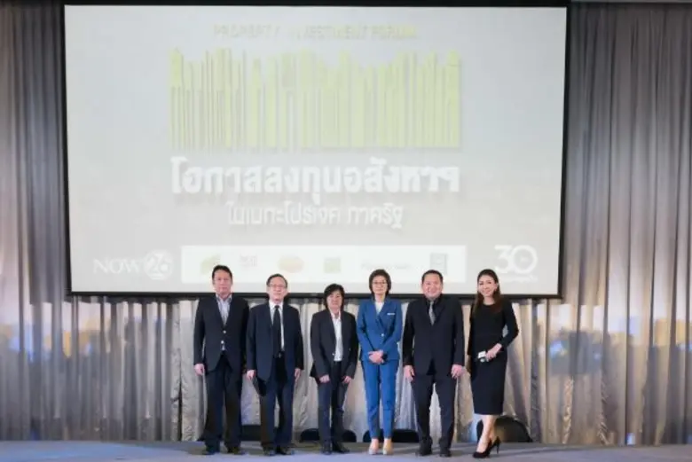 ผศ.ดร.เกษรา ธัญลักษณ์ภาคย์ (ที่ 3 จากขวา)...