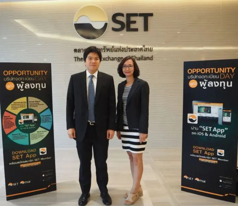 นายภาสิต ลี้สกุล ประธานเจ้าหน้าที่บริหาร ...