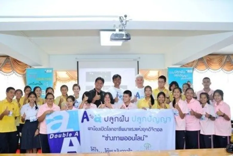 คุณชาญวิทย์ จารุสมบัติ รองกรรมการผู้จัดกา...