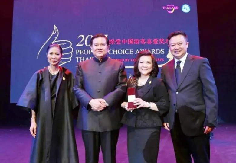 นางอุษณีย์ แสงสิงแก้ว (ที่ 3 จากซ้าย) รัก...