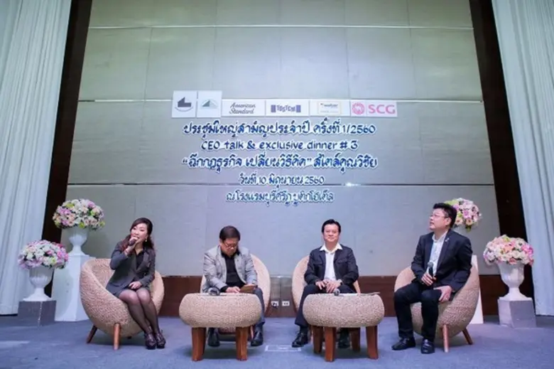 สมาคมอสังหาฯสงขลา จัดประชุมใหญ่สามัญประจำ...