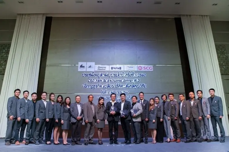 ส.อสังหาสงขลาจัดประชุมใหญ่ปี 60 ปักธงรุกดึง “วิชัย พูลวรลักษณ์” ร่วมฉายแนวคิด ฉีกกฎธุรกิจ พลิกโรงหนังสร้างเมือง