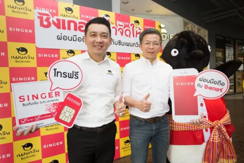 นายกิตติพงศ์ กนกวิไลรัตน์ (ขวา) กรรมการผู...