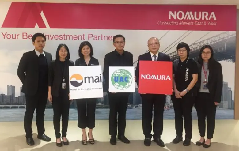 ภาพข่าว: “UAC” โรดโชว์ห้องค้า บล.โนมูระ พัฒนสิน