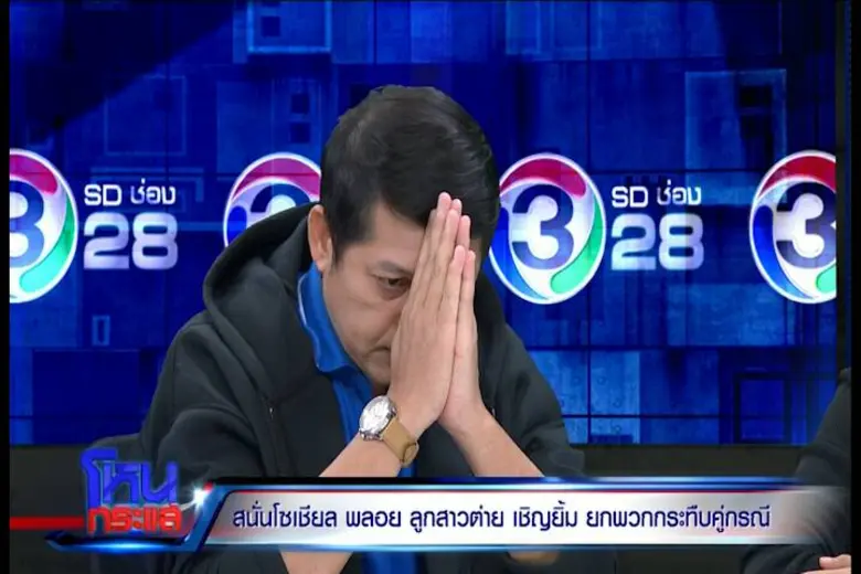 กำลังเป็นประเด็นร้อนในขณะนี้เลยก็ว่าได้ เ...