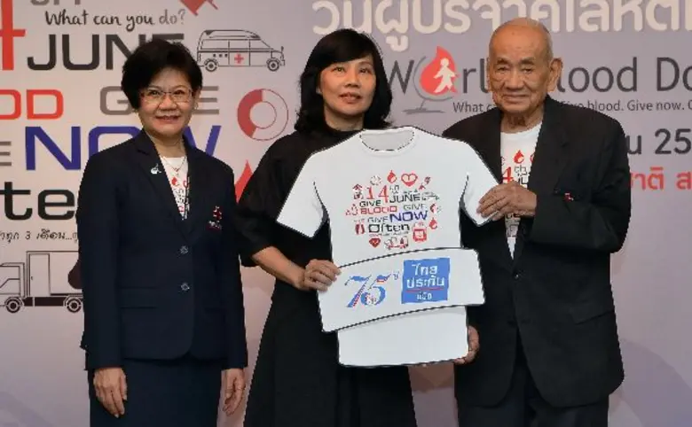 นายแผน วรรณเมธี เลขาธิการสภากาชาดไทย รับม...