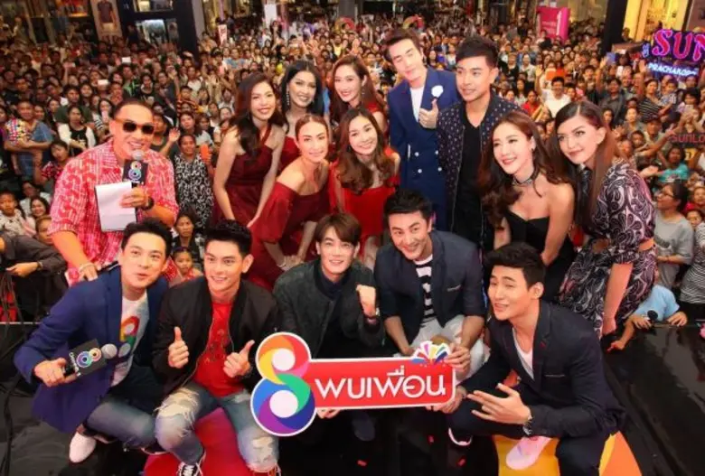 สถานีโทรทัศน์ ช่อง 8 ดิจิตอลทีวี ยกความสุ...