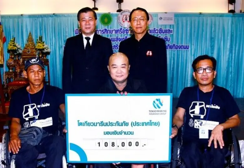 นายไพชยนต์ สุธีรพงศ์พันธ์ (กลางซ้ายแถวหลั...