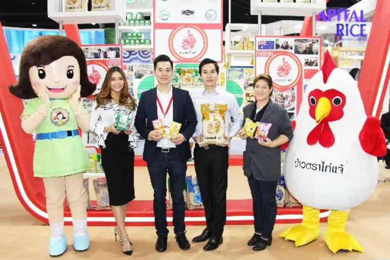 นายธีรินทร์ ธัญญวัฒนกุล (ที่ 3 จากซ้าย) ก...