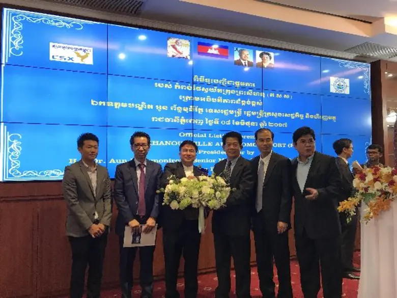 คุณสมภพ ศักดิ์พันธ์พนม (กลางซ้าย) ประธานก...