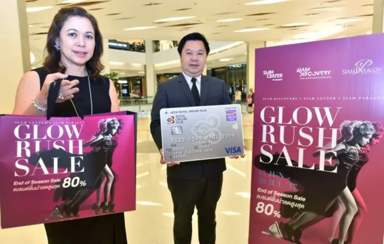 ศูนย์การค้าสยามพารากอน สยามเซ็นเตอร์ และส...