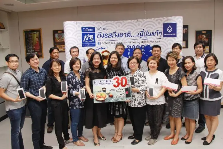 นางสาวอรอนงค์ ทิพย์สังวาลย์ (แถวหน้า ที่ ...