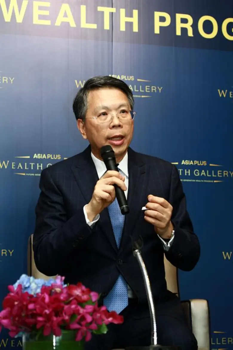 บริษัท เอเซีย พลัส กรุ๊ป โฮลดิ้งส์ จำกัด(...