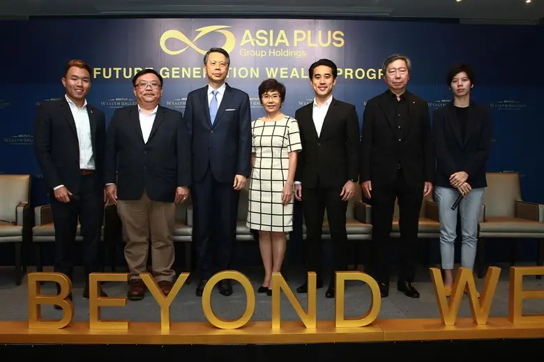 เอเซีย พลัส กรุ๊ปฯ เปิดตัว Future Generation Wealth Program ปั้นนักลงทุนรุ่นใหม่ ขยายฐานลูกค้า รองรับการพัฒนาตลาดทุน