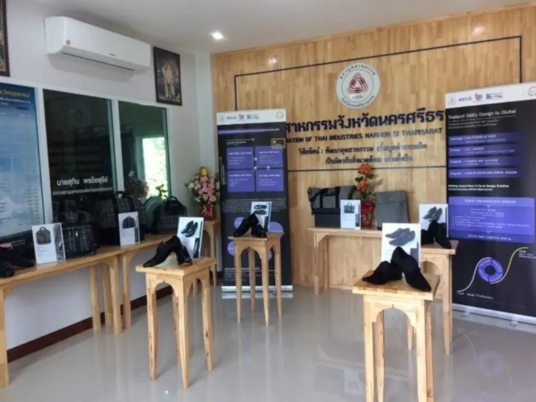 กรมส่งเสริมอุตสาหกรรม (กสอ.) กระทรวงอุตสา...