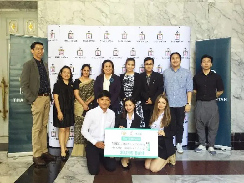 ได้ผู้ชนะเลิศไปเป็นที่เรียบร้อยแล้ว สำหรั...