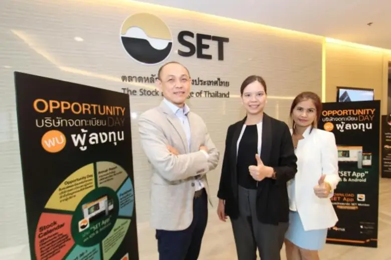 นายอารักษ์ สุขสวัสดิ์ (ซ้าย) กรรมการผู้จั...