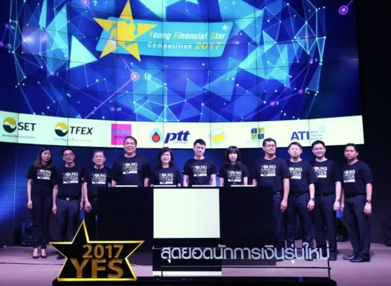 เมื่อเร็วๆ นี้ นางเกศรา มัญชุศรี (ที่ 5 จ...