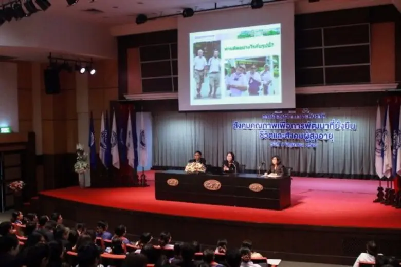 มหาวิทยาลัยอีสเทิร์นเอเชียร่วมกับหน่วยงานภาครัฐจัดประชุมวิชาการระดับชาติ เตรียมรับมือเมื่อไทยเข้าสู่สังคมผู้สูงอายุ พร้อมหาแนวทางผลักดันเป็นสังคมผู้สูงวัยอย่างมีคุณภาพและยั่งยืน