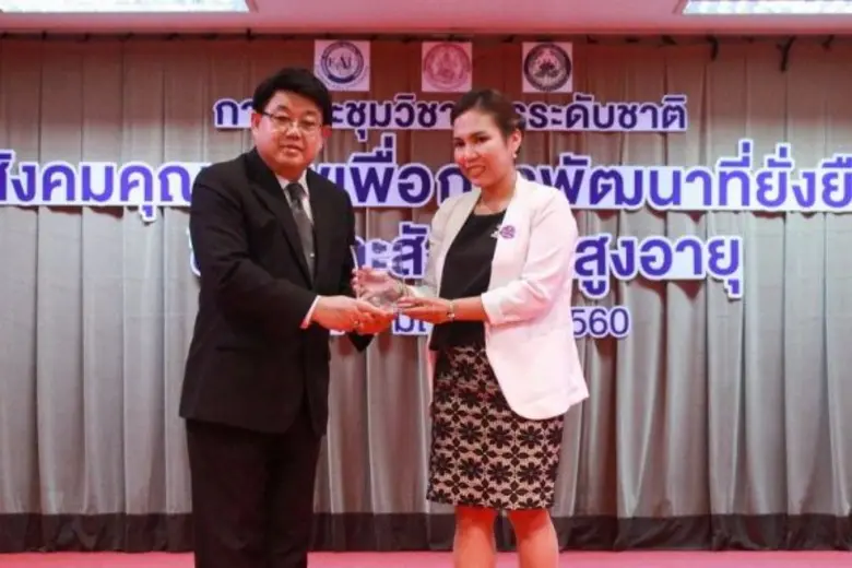 มหาวิทยาลัยอีสเทิร์นเอเชียร่วมกับหน่วยงานภาครัฐจัดประชุมวิชาการระดับชาติ เตรียมรับมือเมื่อไทยเข้าสู่สังคมผู้สูงอายุ พร้อมหาแนวทางผลักดันเป็นสังคมผู้สูงวัยอย่างมีคุณภาพและยั่งยืน
