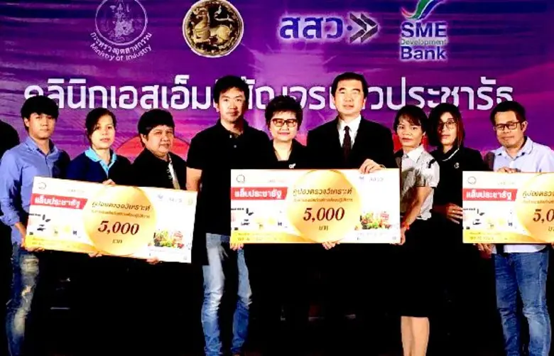 นางสาลินี วังตาล ผู้อำนวยการสำนักงานส่งเส...