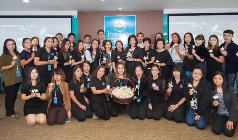 บริษัท ไทยสมุทรประกันชีวิต จำกัด (มหาชน) ...