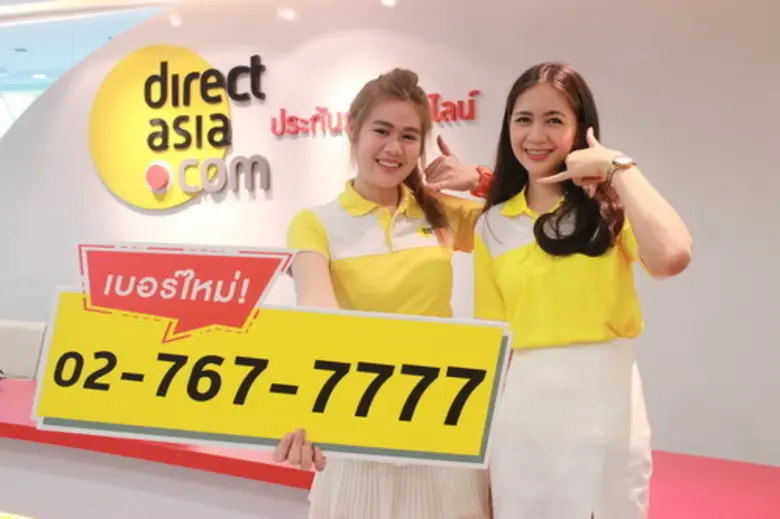 บริษัท ไดเร็ค เอเชีย (ประเทศไทย) จำกัด ใน...