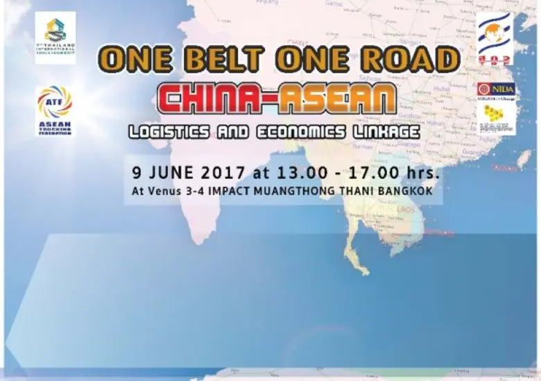 NIDA – ATF ร่วมจัดสัมมนา นานาชาติ One Belt One Road เปิดโอกาสทางธุรกิจ “หนึ่งแถบหนึ่งเส้นทาง”