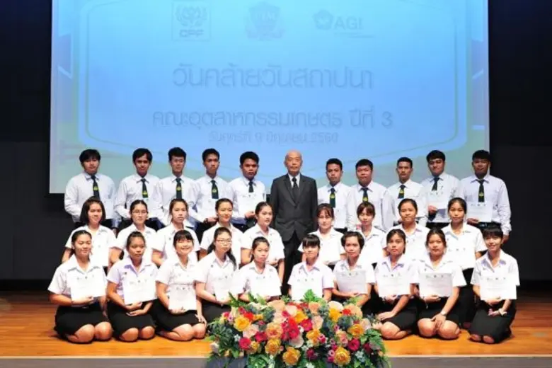 PIM จับมือ CPF ปั้นนักศึกษาคณะอุตสาหกรรมเกษตร สู่บันฑิตมืออาชีพ สอดรับ CP4.0