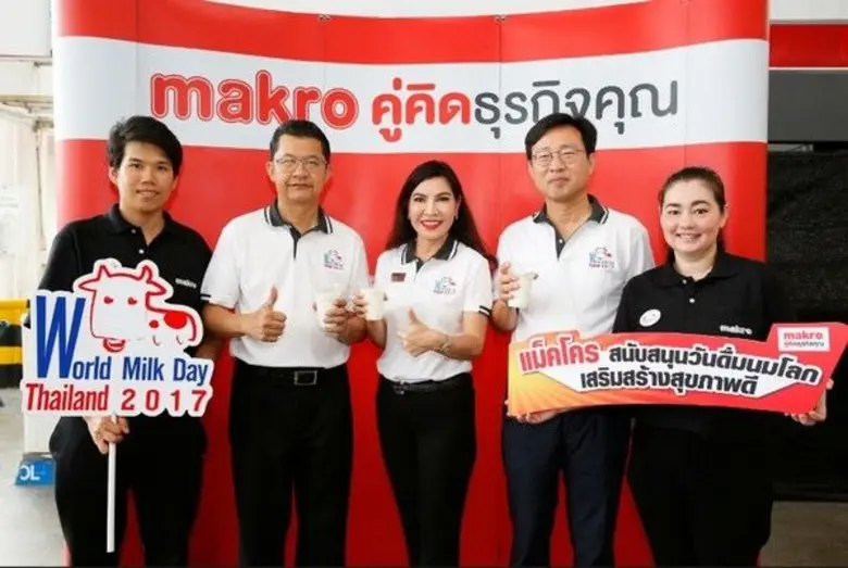 บริษัท สยามแม็คโคร จำกัด (มหาชน) โดย นางศ...