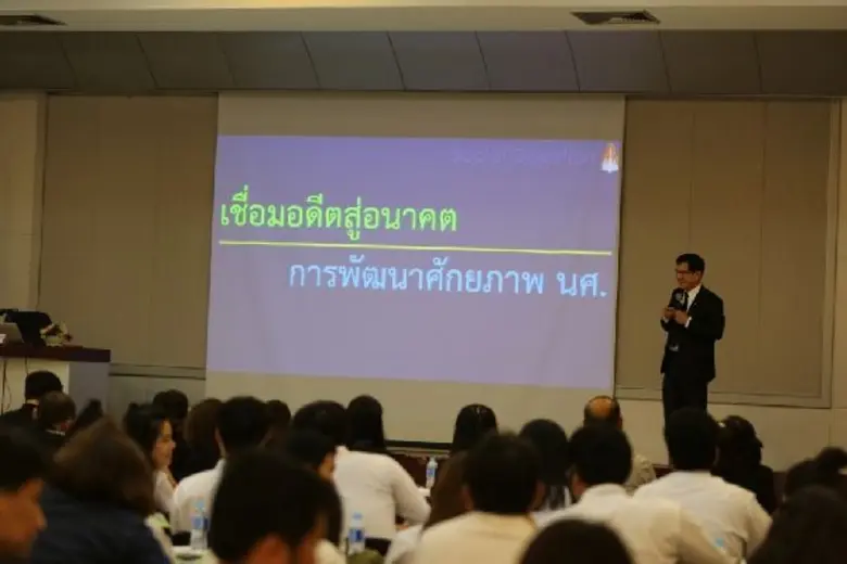 ม.ขอนแก่น เจ้าภาพโครงการแลกเปลี่ยนเรียนรู้การพัฒนานักศึกษาสู่ University 4.0 อธิการบดี มข. ย้ำพัฒนานักศึกษายุค 4.0ต้องปฏิบัติได้จริงเพื่อการเรียนรู้