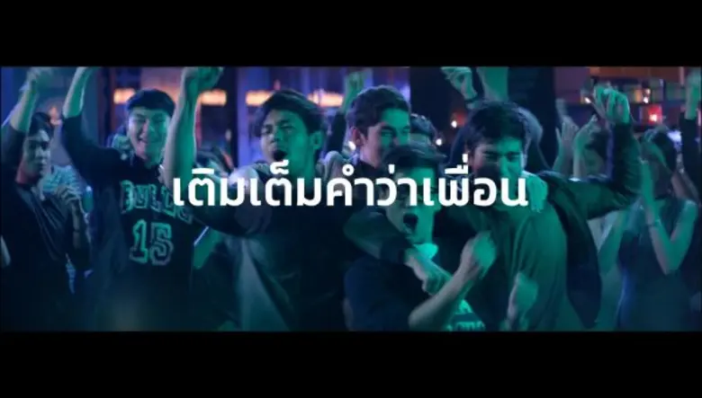 “เครื่องดื่มตราช้าง” สร้าง Brand Engagement จับกลุ่มมิลเลนเนียลด้วยประสบการณ์รูปแบบใหม่ ประกาศความสำเร็จแคมเปญ “#เพลงของเรา” หลังจับมือ JOOX มิวสิค สตรีมมิ่ง แอพพลิเคชั่นอันดับหนึ่งในไทย