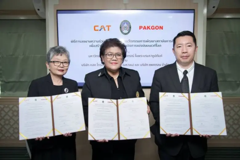 นางสุภาพร เฮงรัศมี ผู้ช่วยผู้จัดการฝ่ายบร...