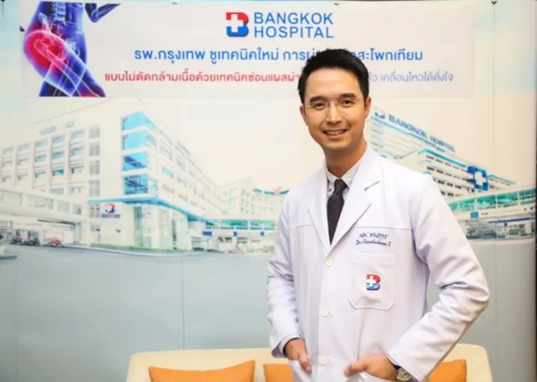 รพ.กรุงเทพ ชูเทคนิคผ่าตัดเปลี่ยนข้อสะโพกเทียม แบบไม่ตัดกล้ามเนื้อด้วยเทคนิคซ่อนแผลผ่าตัด เจ็บน้อย ฟื้นไว เคลื่อนไหวสะดวก