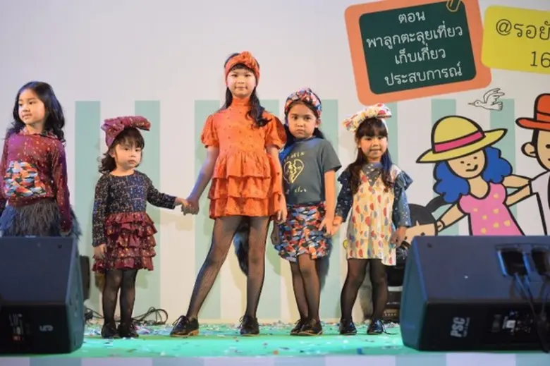 4 พันธมิตร ผนึกกำลัง เปิดงาน “มหกรรมพาลูกเที่ยวดะ ครั้งที่ 1” เข็นทัพผู้ประกอบการท่องเที่ยวคุณภาพทั่วประเทศ ร่วมเปิดโลกกว้าง สร้างเสริมประสบการณ์การเรียนรู้สำหรับเด็กและครอบครัว