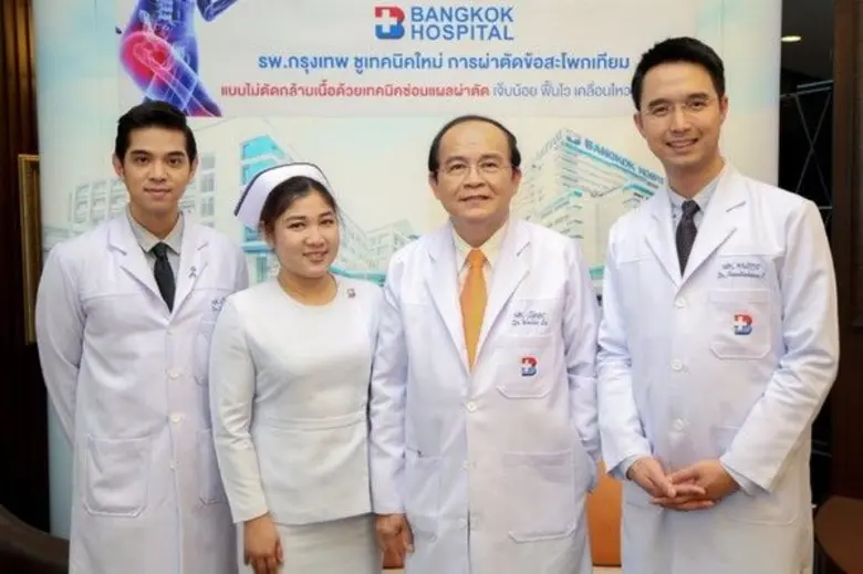 นพ.วัลลภ สำราญเวทย์ ผู้อำนวยการศูนย์ข้อสะ...