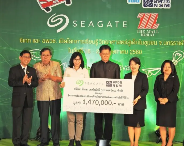 นายวิเชียร จันทรโณทัย ผู้ว่าราชการจังหวัด...