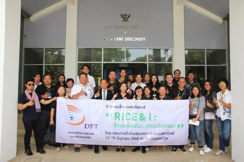 นางดวงพร รอดพยาธิ์ อธิบดีกรมการค้าต่างประ...