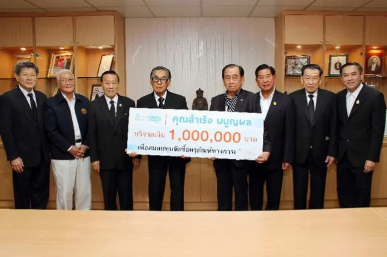 นายสำเริง มนูญผล (ที่สี่จากขวา) ประธานกรร...