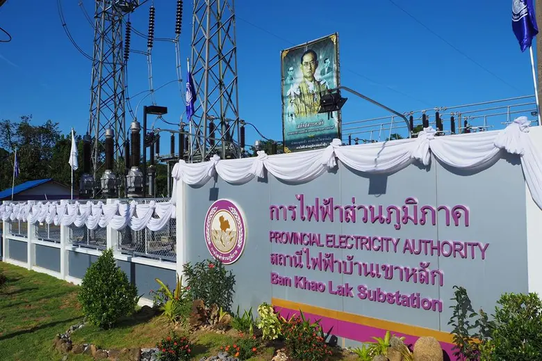 PEA เปิดจ่ายกระแสไฟฟ้า เสริมความมั่นคงด้านพลังงานให้บ้านเขาหลัก จังหวัดพังงา