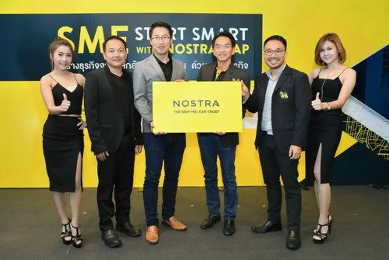 NOSTRA Map จัดสัมมนา "SME START Smart wit...