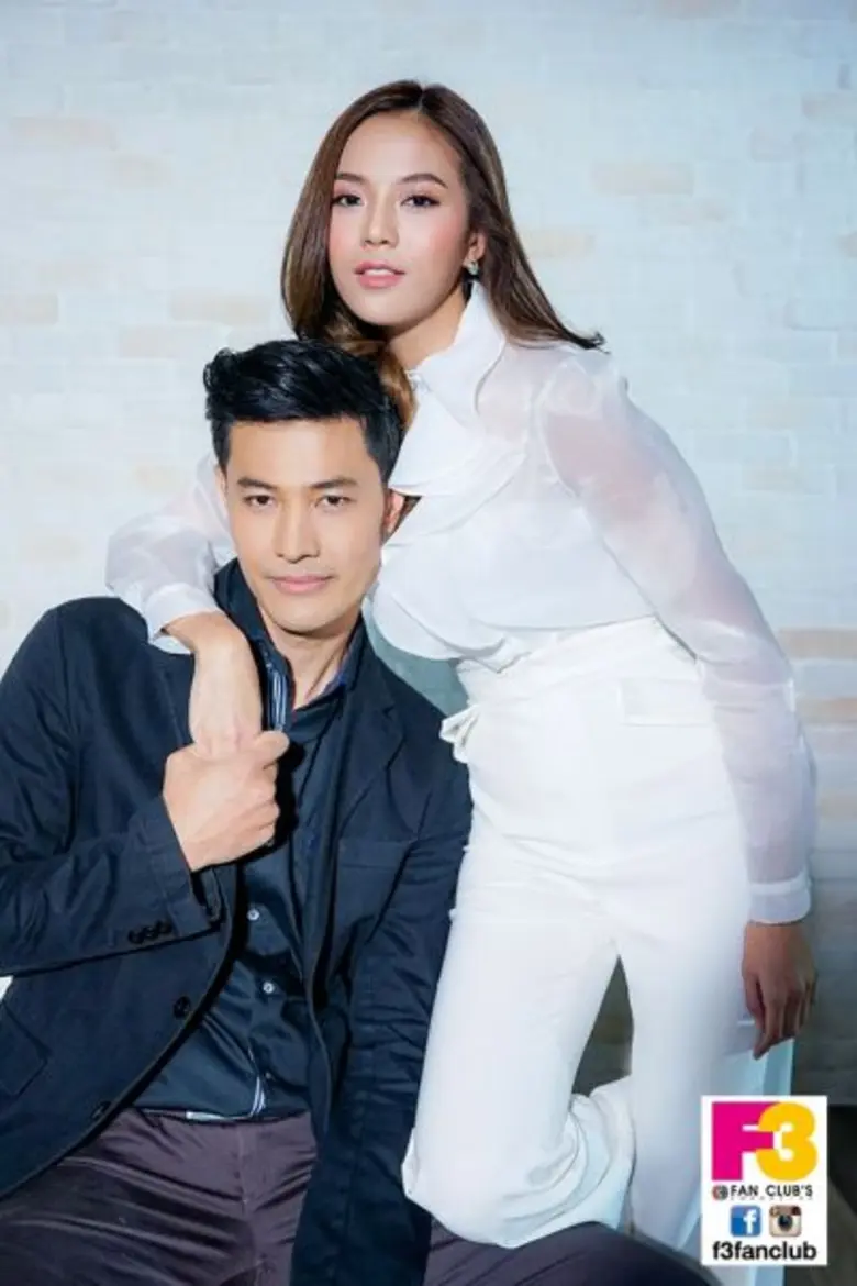 อาเล็ก-ธีรเดช ควงแขน ปราง-กัญญ์ณรัณ ขึ้นปกF3