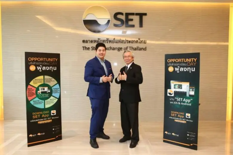 ดร. ทรงวุฒิ ไกรภัสสร์พงษ์ ( ขวา ) ประธานก...