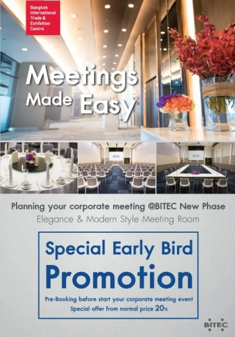 ศูนย์นิทรรศการและการประชุมไบเทค ขอมอบโอกา...
