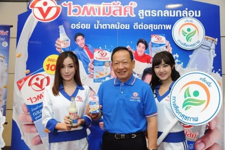 น้ำตาล 4 กรัม ก็อร่อยได้ ไวตามิ้ลค์ นำโดย...