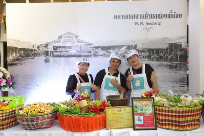 จังหวัดสุพรรณบุรี เตรียมจัดงานยิ่งใหญ่ "ย...
