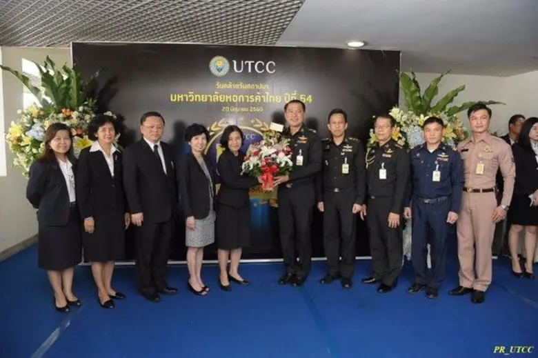 มหาวิทยาลัยหอการค้าไทย จัดงานครบรอบวันคล้...