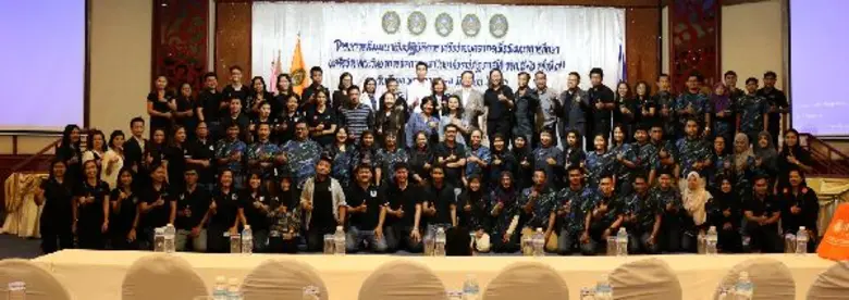 มรภ.สงขลา เจ้าภาพสัมมนาเครือข่าย “วจก.” ราชภัฏภาคใต้ ผนึกความร่วมมือ 5 สถาบัน-สร้างความแข็งแกร่งทางวิชาชีพ