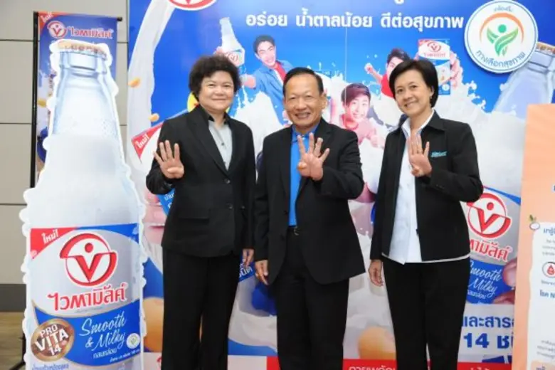 ไวตามิ้ลค์ผู้นำตลาดนมถั่วเหลือง ขานรับนโย...