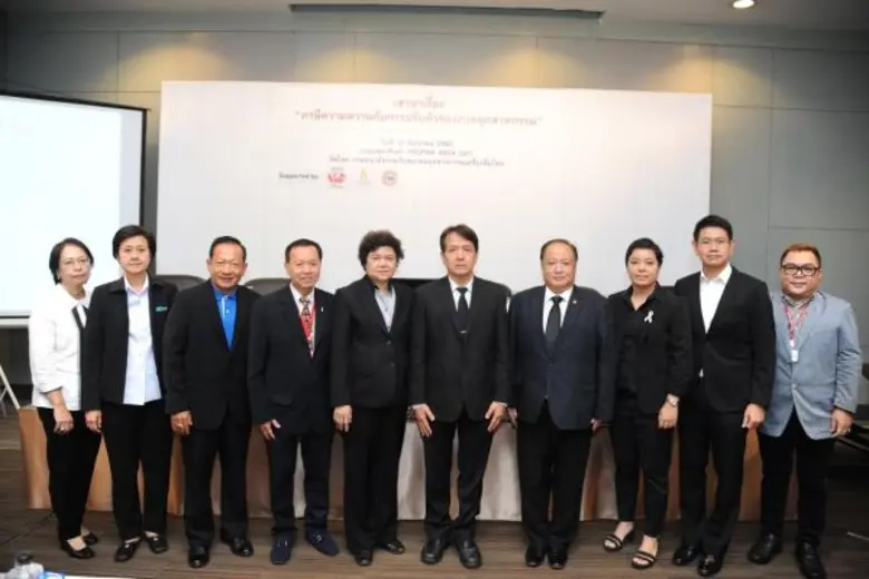 ไวตามิ้ลค์สนับสนุนภาครัฐรณรงค์สร้างสุขภาพคนไทย